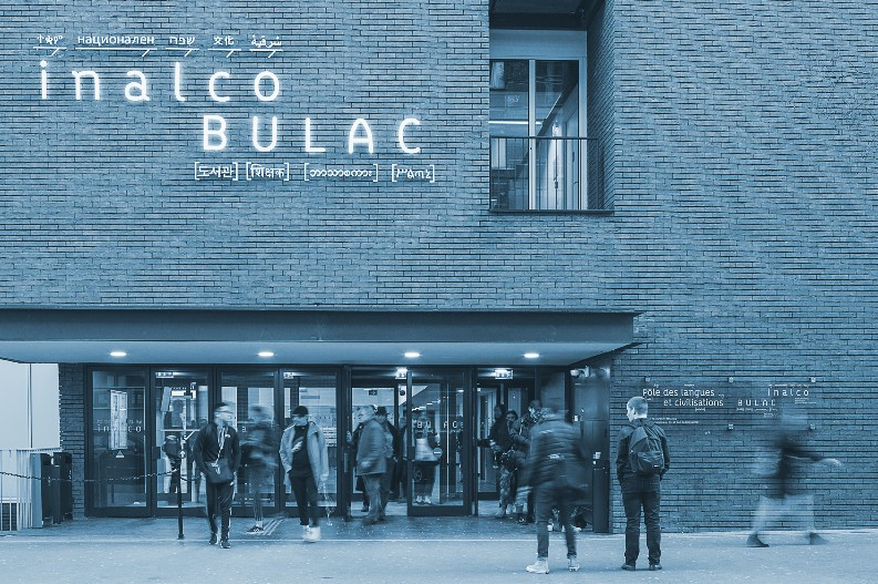 entrée Inalco
